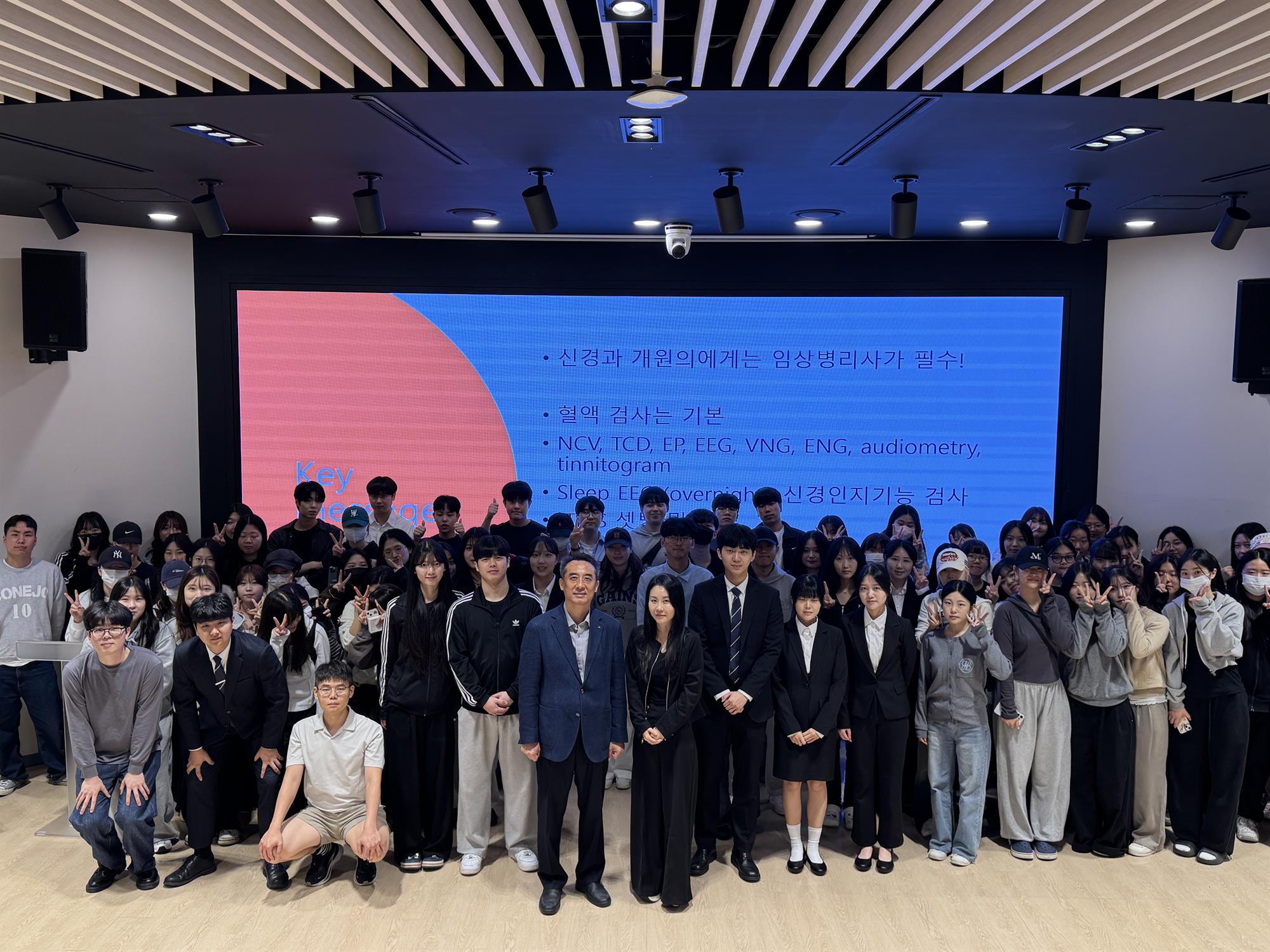 261_241021_안산대학교 임상병리학과, 신경과 개원의 특강 개최.jpg