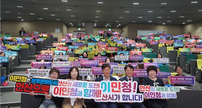 259_241021_안산대학교 평생교육원, 부모교육 특강 성료-지역사회와 함께하는 교육 비전 공유.png
