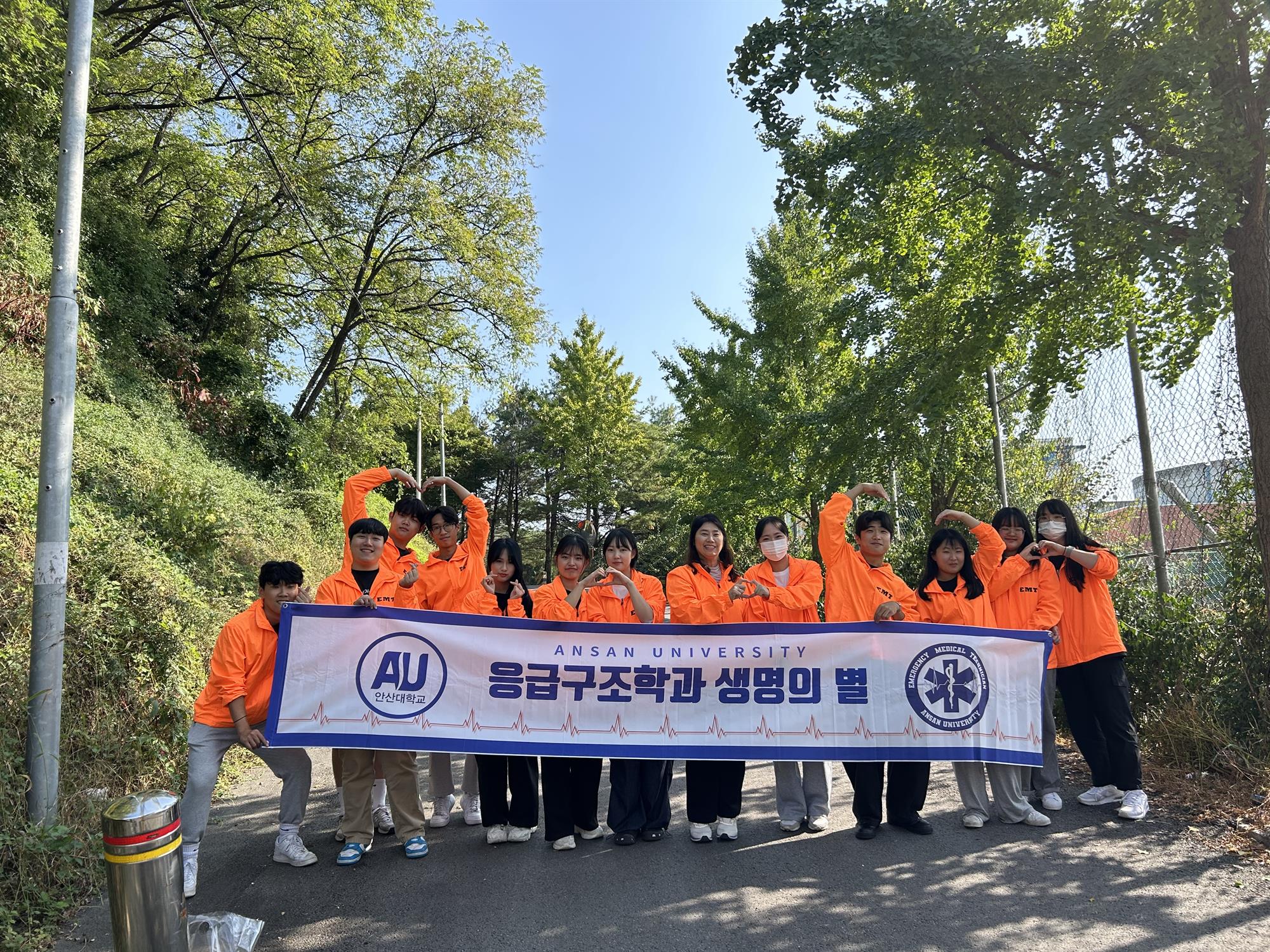 265_241022_안산대학교 응급구조학과, 성태산 트레킹 행사로 유대감 강화.jpg