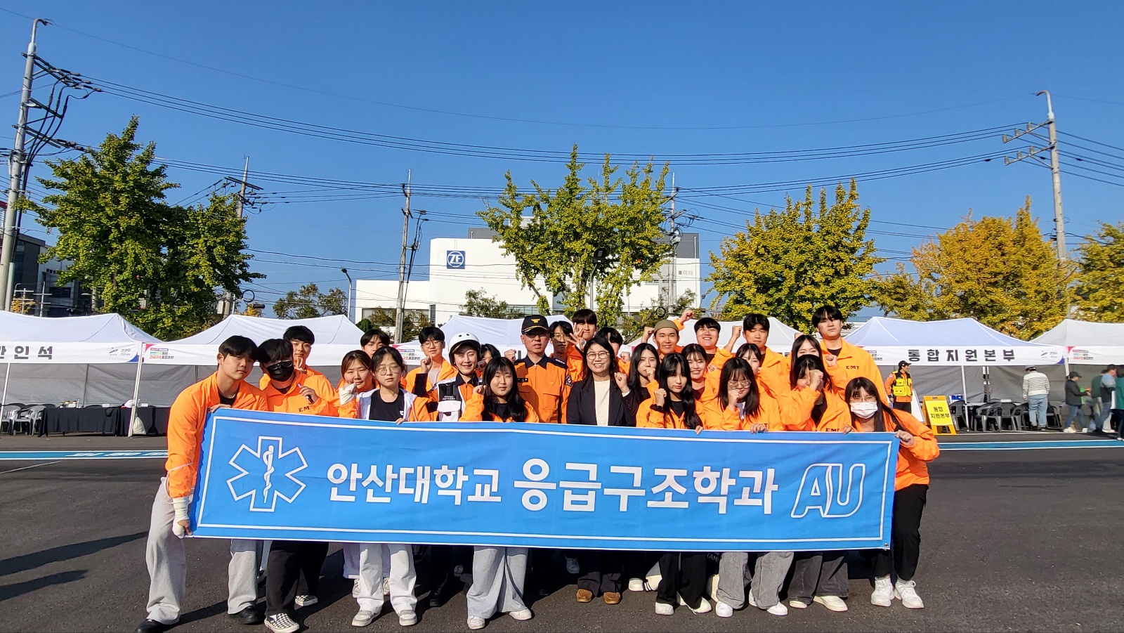 272_241025_안산대학교 응급구조학과, 2024년 긴급구조종합훈련 참여1.jpg