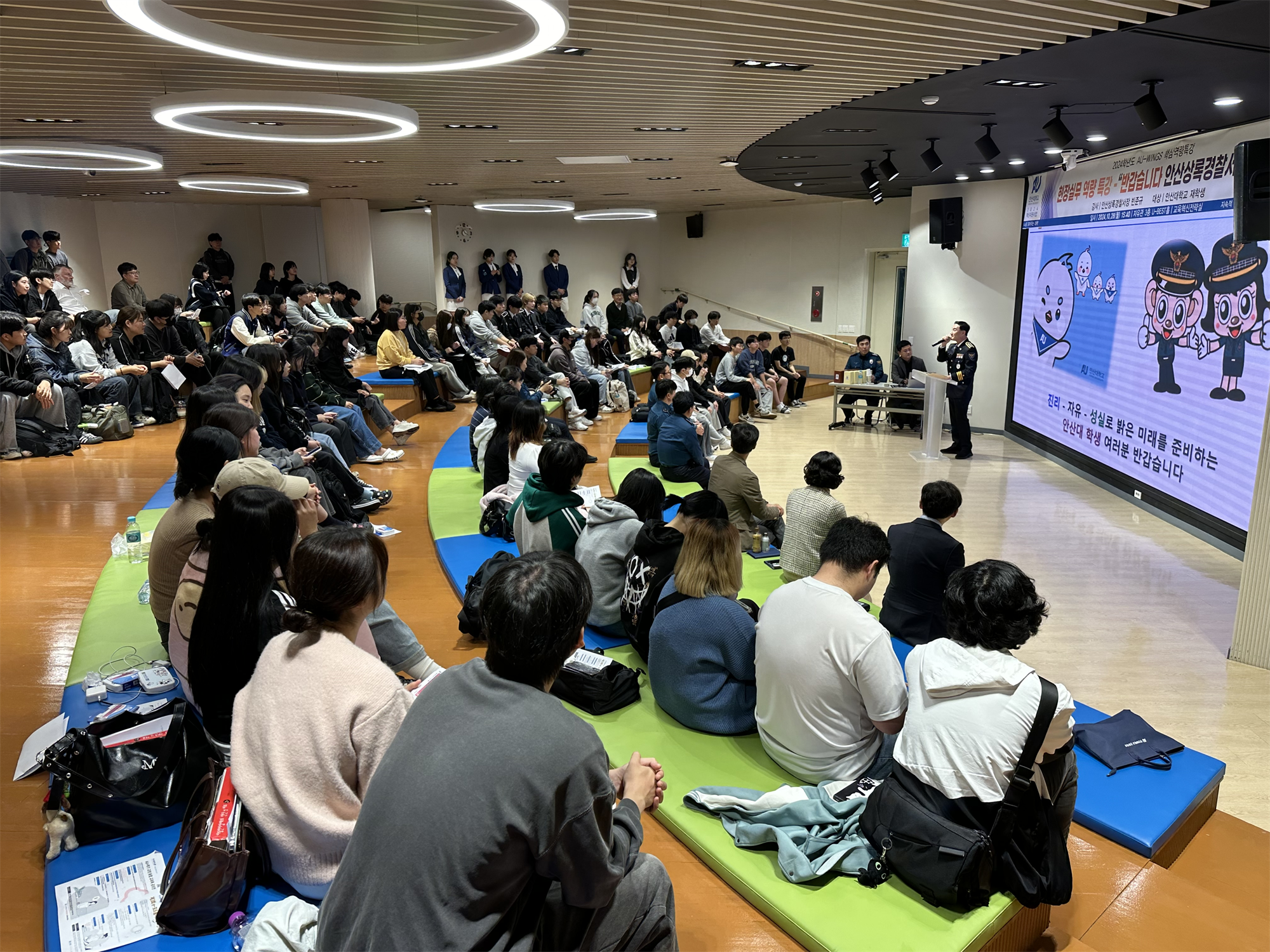 283_241029_안산대학교, 안산상록경찰서 빈준규 서장 초청 특강 성료.png