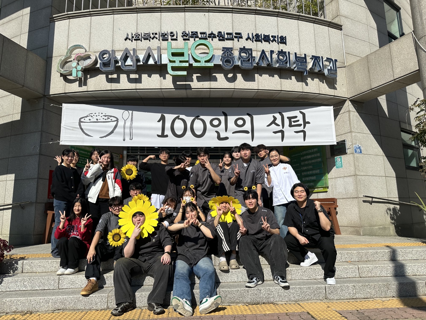 289_241031_안산대학교 호텔조리학과, 독거 어르신 위한 ‘100인 식탁’ 봉사 행사 성료.jpg