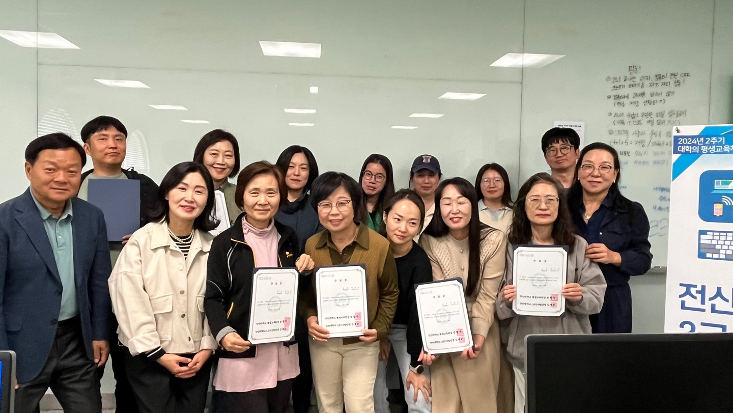 293_241031_안산대학교 LiFE2.0사업단, 성인학습자 비학위 과정 ‘전산회계 2급 과정’ 성료.jpg