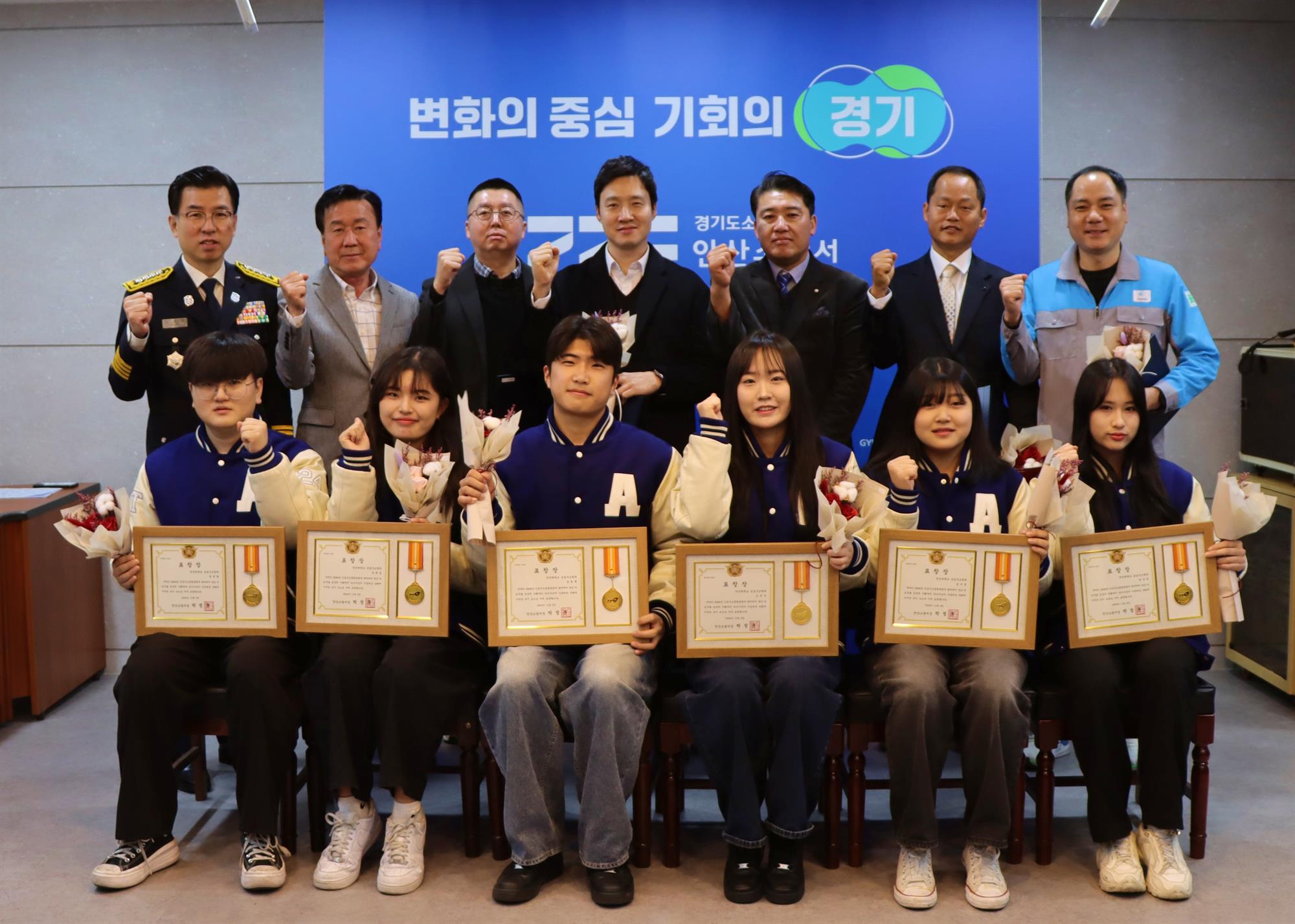313_241111_안산대학교 응급구조학과 재학생, 긴급구조종합훈련 공로로 안산소방서장 표창 수상.jpg