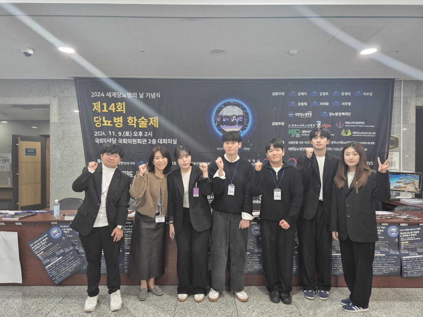 326_241119_안산대학교 사회복지학과, 세계당뇨병의 날 기념행사에 봉사 참여.jpg