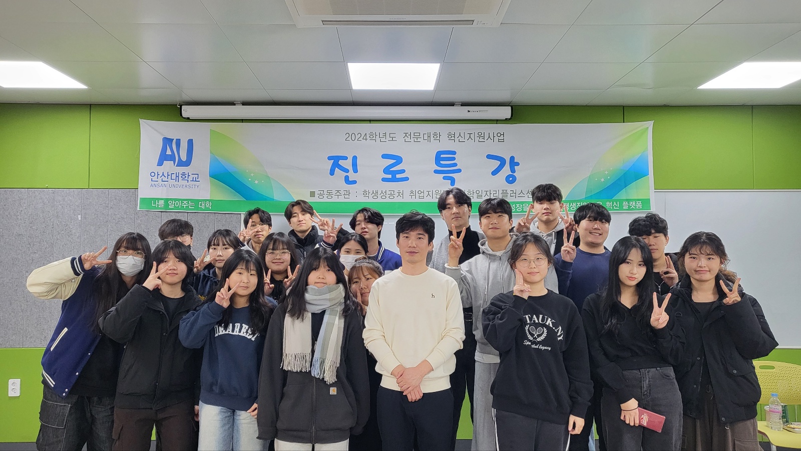 336_241125_안산대학교 응급구조학과, 현장 기도관리 및 호흡관리 특강 개최.jpg