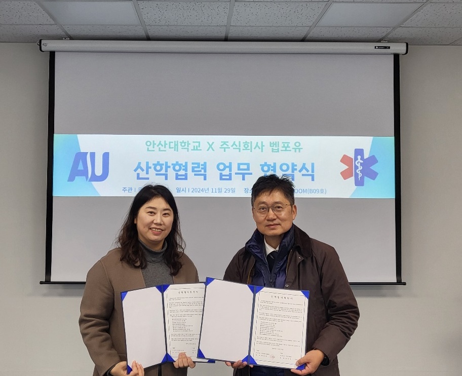 355_241202_안산대학교 응급구조학과, 벱포유와 산학협력 협약 체결.jpg