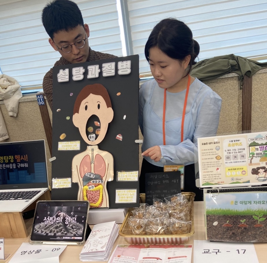 359_241203_안산대학교 식품영양학과, 식생활교육매체 경진대회에서 바른식생활상 수상.jpg