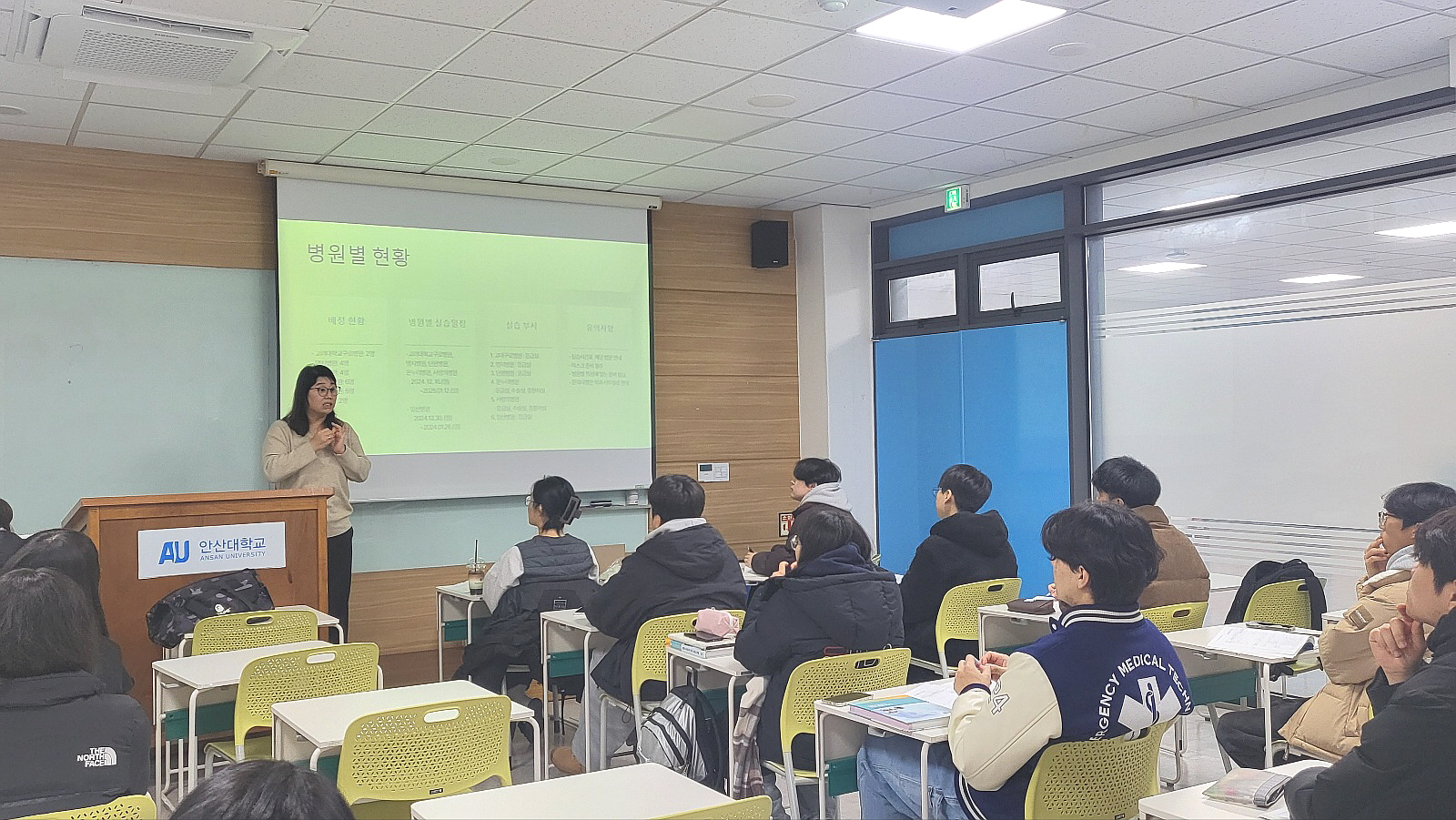 385_241212_안산대학교 응급구조학과, 2024 동계 임상실습 사전 오리엔테이션 개최.jpg