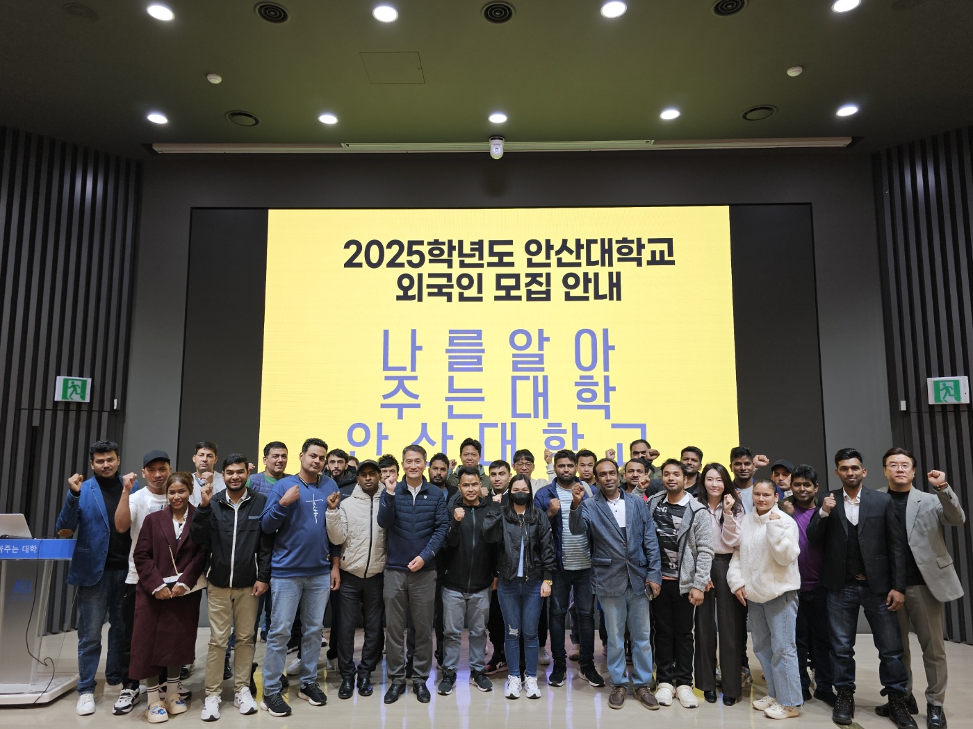 401_241218_안산대학교, 2025학년도 외국인 유학생 대상 입학설명회 성료.jpg