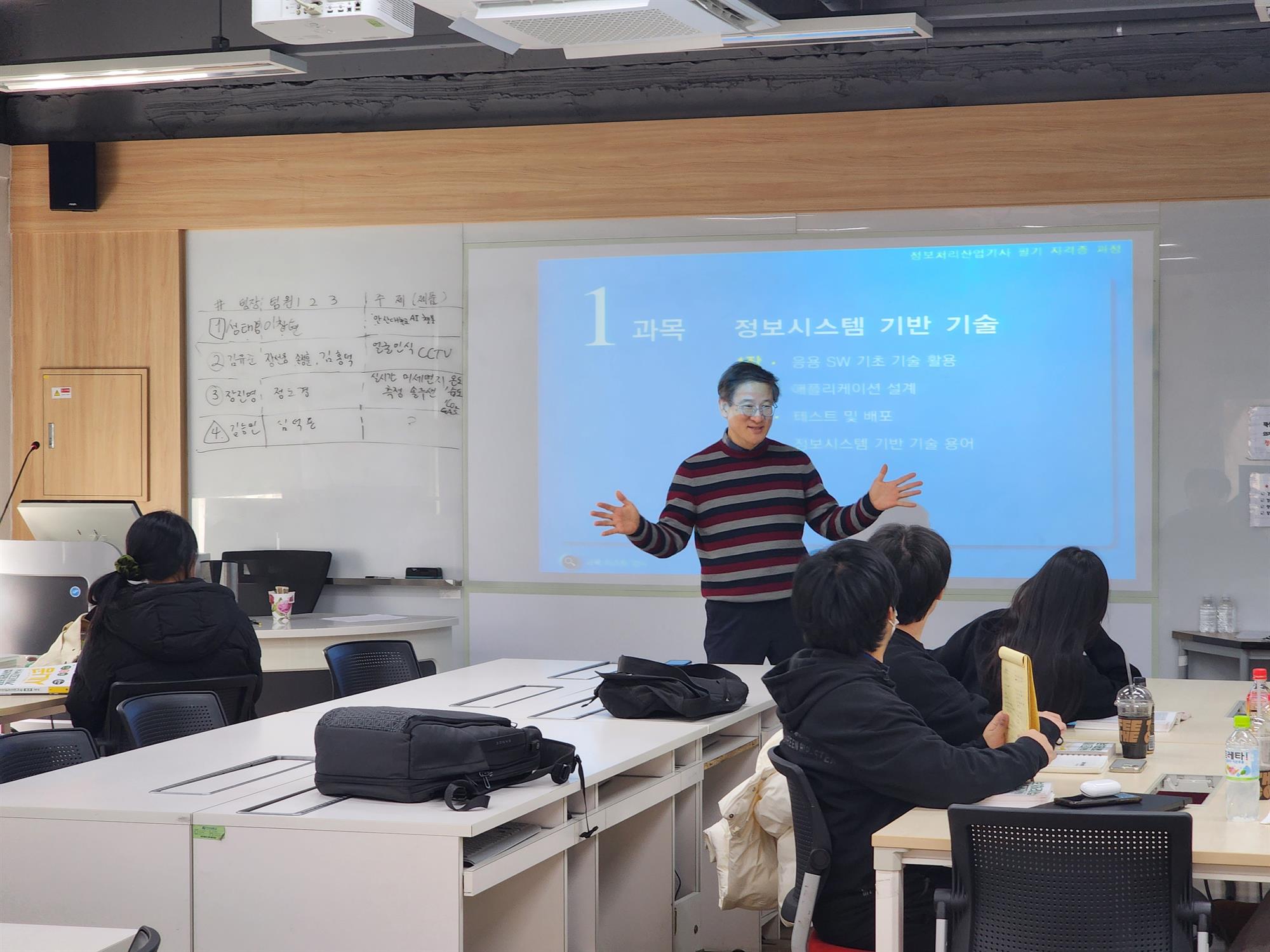 408_241223_안산대학교 컴퓨터공학부, 정보처리산업기사 특강 통해 IT 전문성 강화.jpg