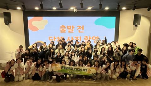 안산대학교 유아교육과 학회 ‘한얼’ 엠티 평가회 개최