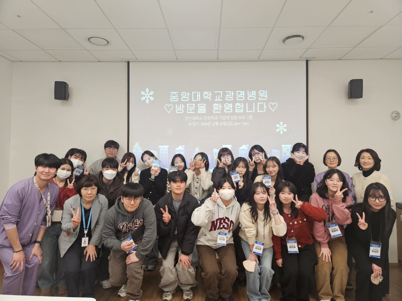 417_250103_안산대학교 간호학과, 대학병원 직무탐방 프로그램 성료(중앙대).jpg