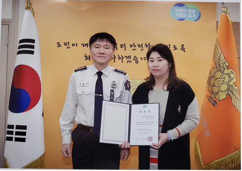429_250107_안산대학교 응급구조학과 기은영 학과장, 경기도 소방손실보상심의 위원회 위원으로 위촉.png