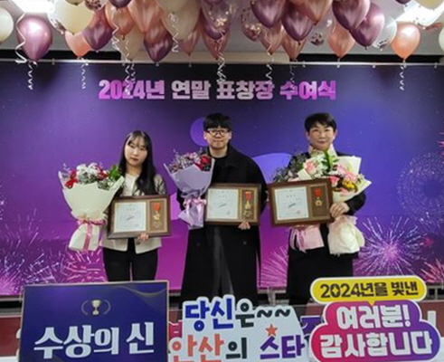 428_250107_안산대학교 간호학과, 안산시 연말 표창 수여식에서 변성원 교수와 학생들 시장상 수상.jpg