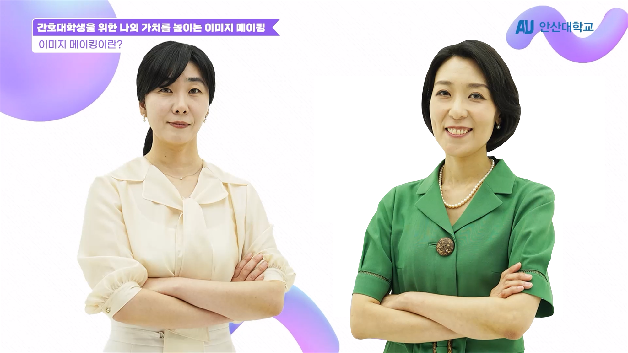 431_250108_안산대학교, 한국형 온라인 공개강좌(K-MOOC) 강좌 개설.png