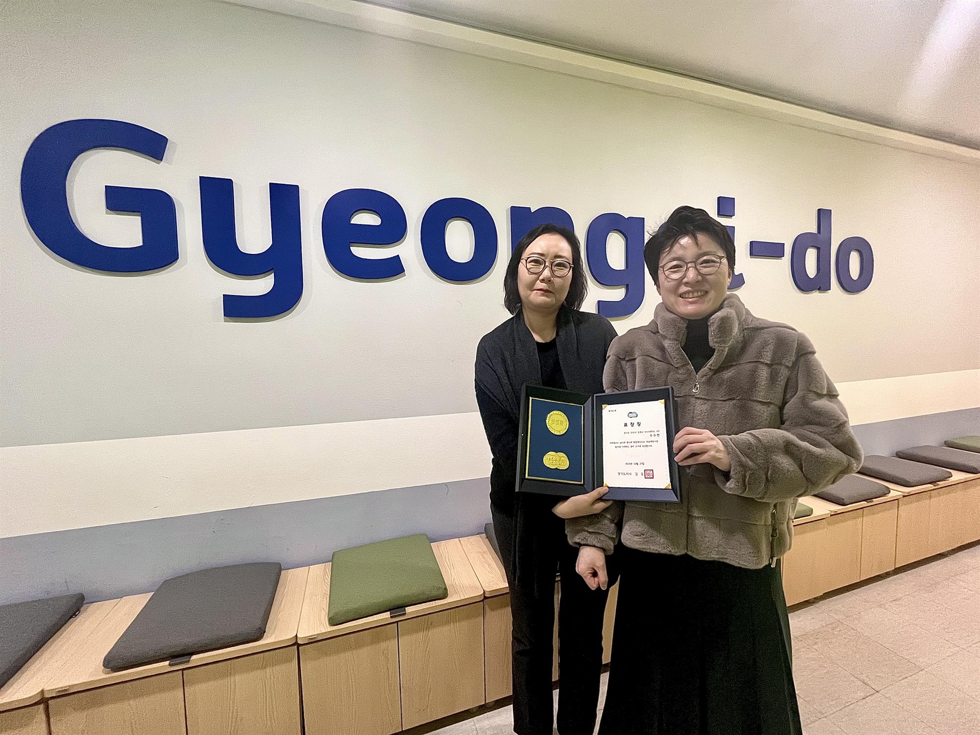 437_250115_안산대학교 간호학과 우주현 교수, 자살예방사업 공로로 경기도지사 표창 수상.jpg
