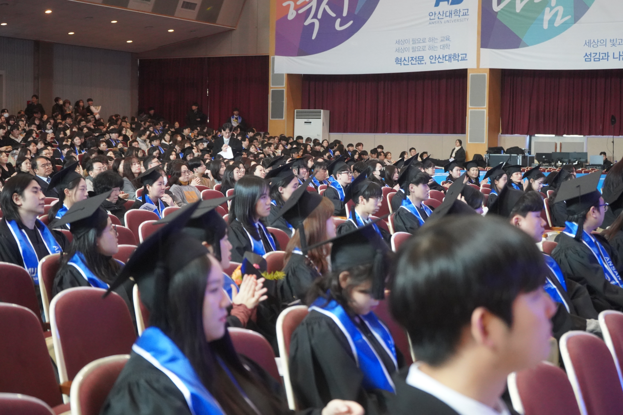 455_250218_안산대학교, 제50회 학위수여식 개최… 1,487명 졸업생 배출.png