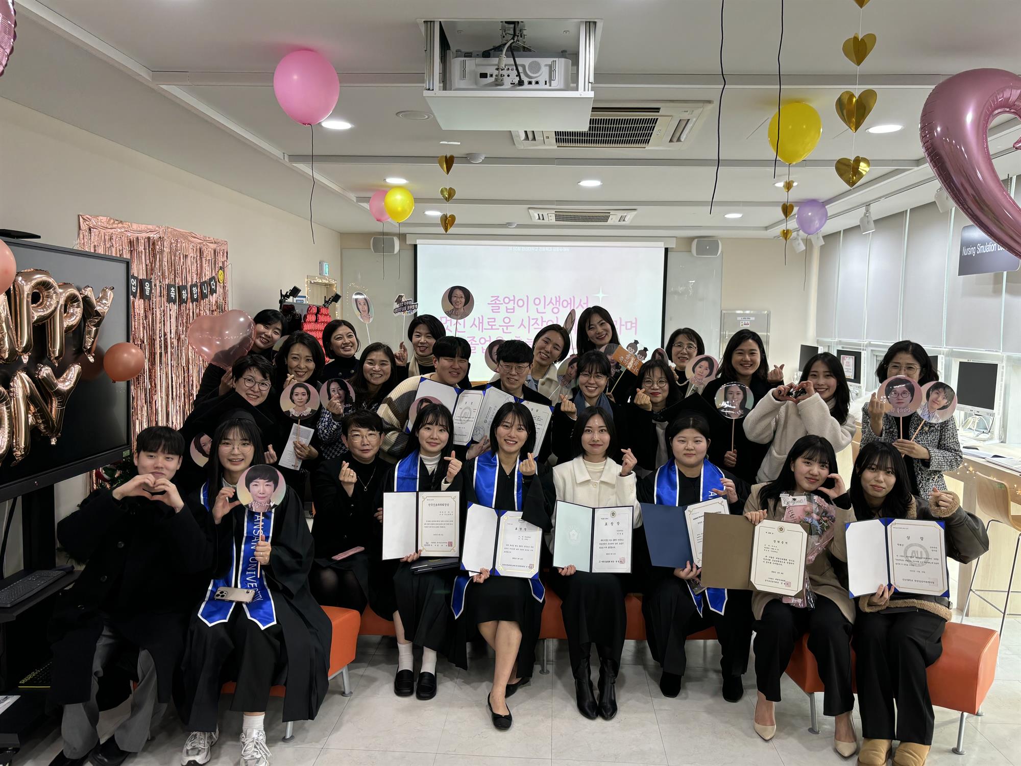 459_250219_안산대학교 간호학과, 제50회 졸업 ‘Farewell’ 행사 성황리에 개최.jpg