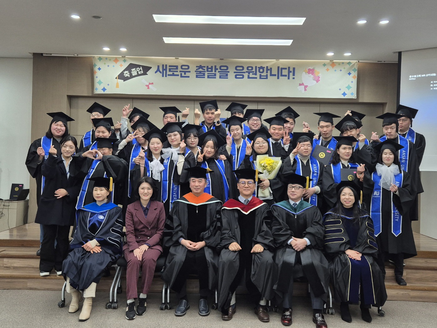 463_250225_안산대학교 에이블자립학과, 제1회 졸업식 개최… 취업률 96%의 성과 거둬.jpg