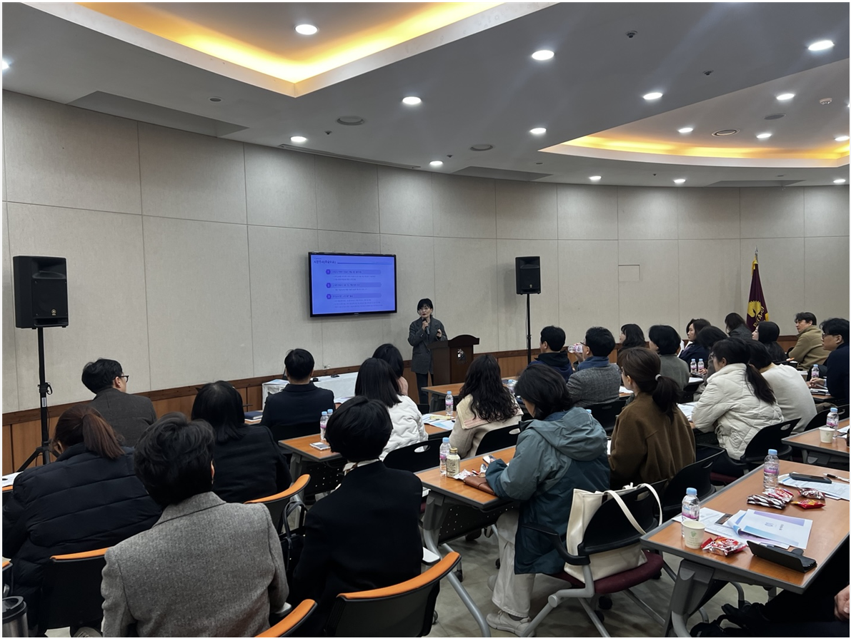 안산대학교 혁신지원사업 2025학년도 대학혁신 발전전략 수립 워크숍