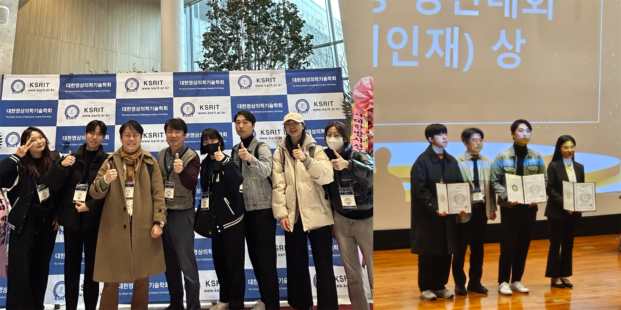 안산대학교 방사선학과 재학생 대한영상의학기술학회 주최 미래인재 경진대회 ‘대상’ 수상