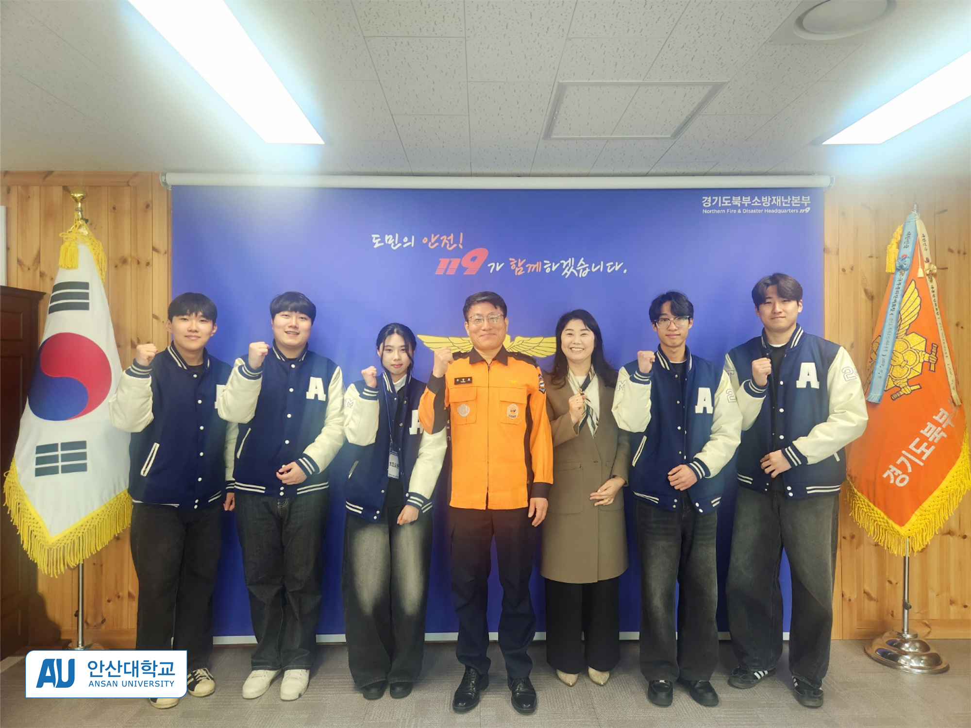 안산대학교 응급구조학과 경기북부소방기술경연대회 구급분야 참여