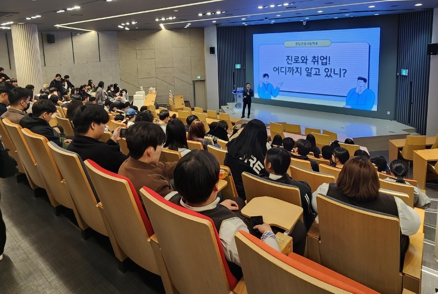 안산대학교 진로체험센터 전공 체험 운영