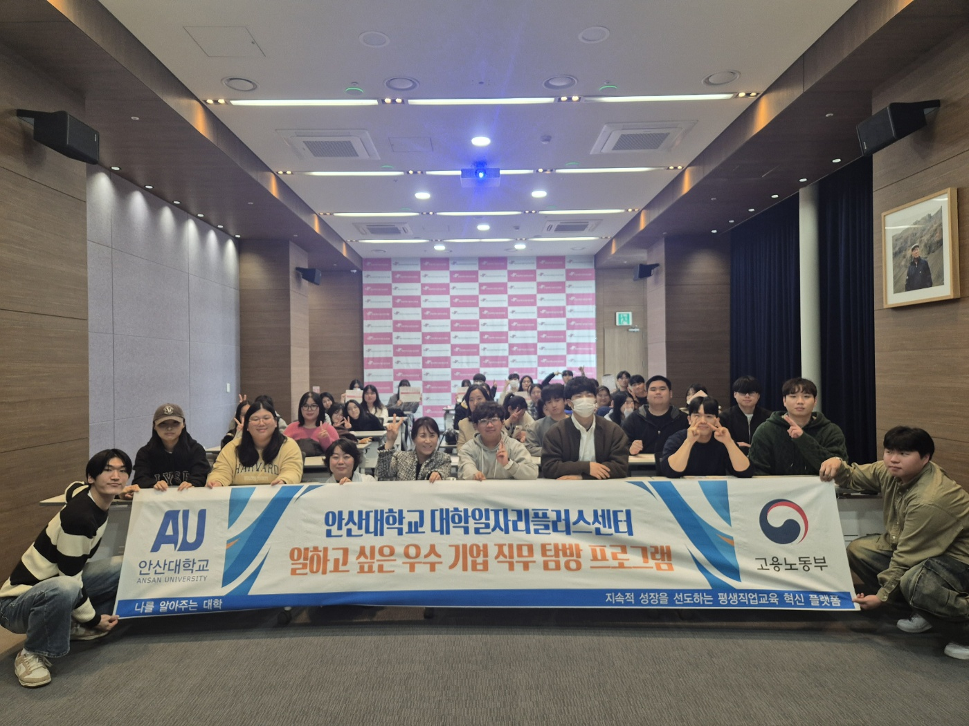 안산대학교 대학일자리플러스센터 한림대학교동탄성심병원 기업탐방 진행