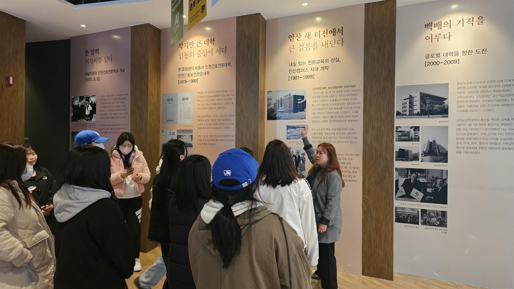 093_250514_안산대학교 라키비움관 도서관 이용자 교육 성황리에 마무리.jpg