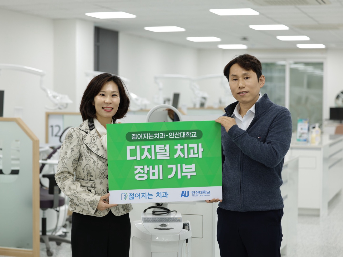 107_250521_안산대학교 치위생학과 젊어지는치과의원 디지털 장비 기증받다.jpg