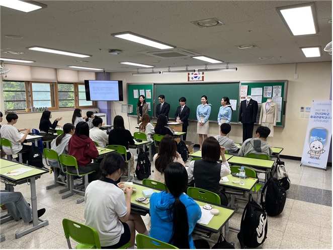103_250520_안산대학교 진로체험센터 부곡고등학교 방문 진로체험 프로그램 운영.jpg