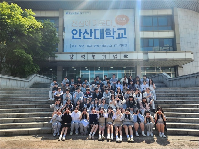 101_250520_안산대학교 진로체험센터 신길중학교 학생 대상 Hi-Univ 진로체험 프로그램 운영.jpg
