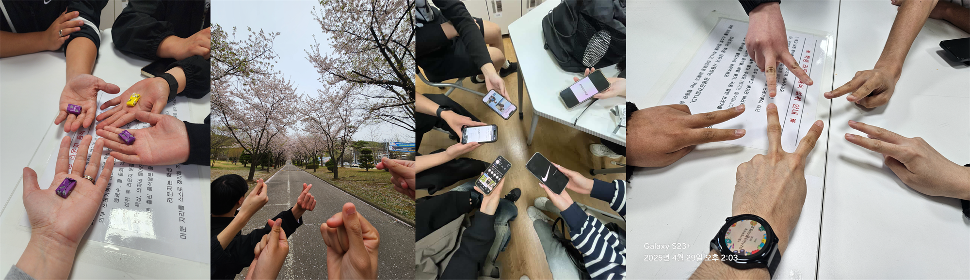 118_250522_안산대학교 사회복지학과 선후배 간 짝 선후배 모임 성료.png