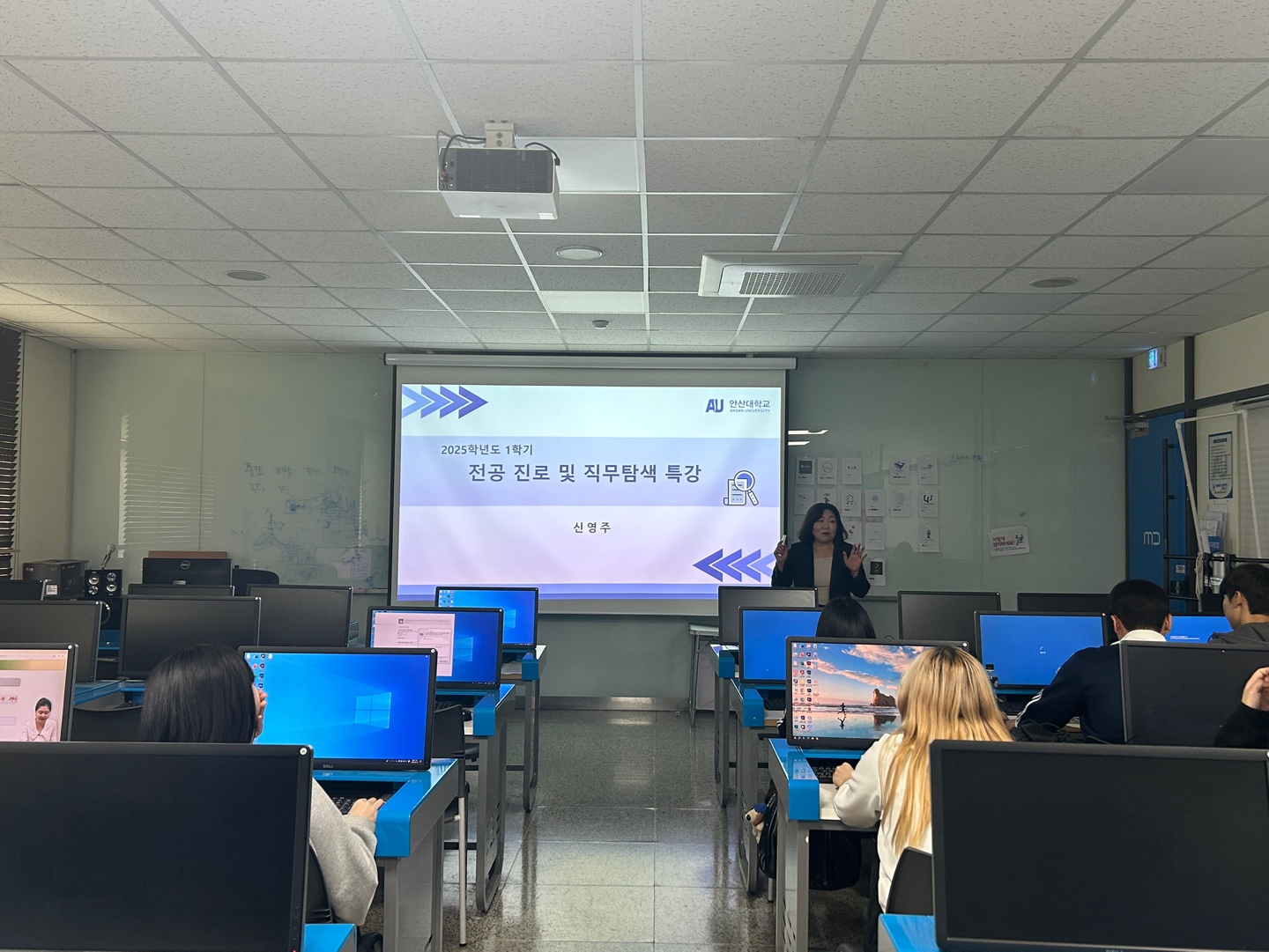 117_250522_안산대학교 자율전공학과 공학계열 진로 및 직무탐색 특강 실시.jpg