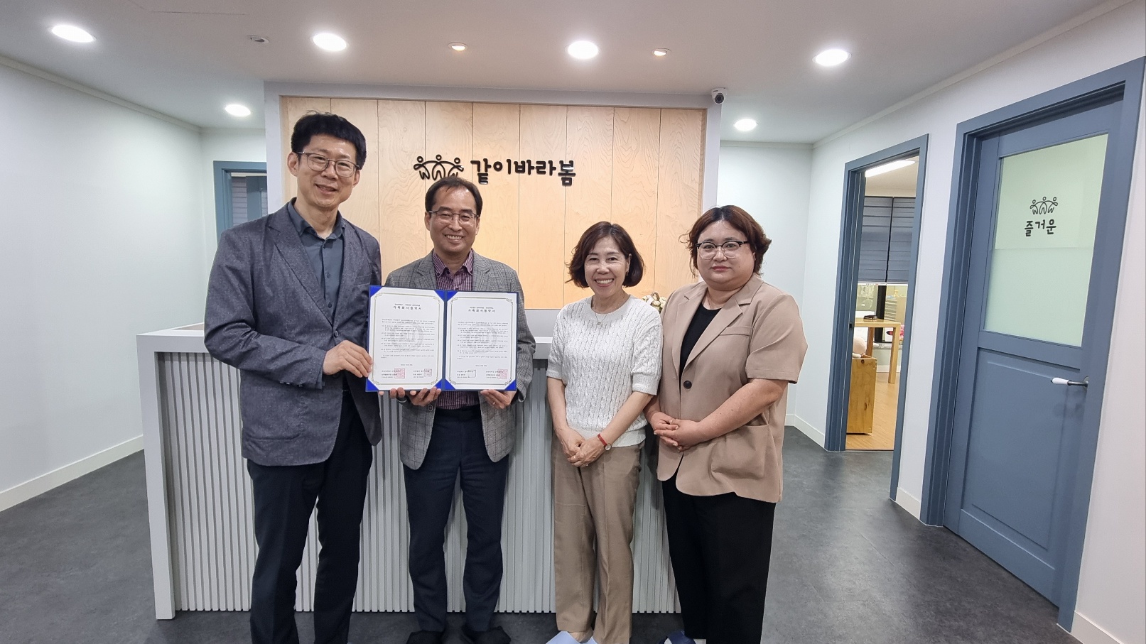 131_250528_안산대학교 사회복지학과 (사)같이바라봄과 가족회사협약 체결.jpg
