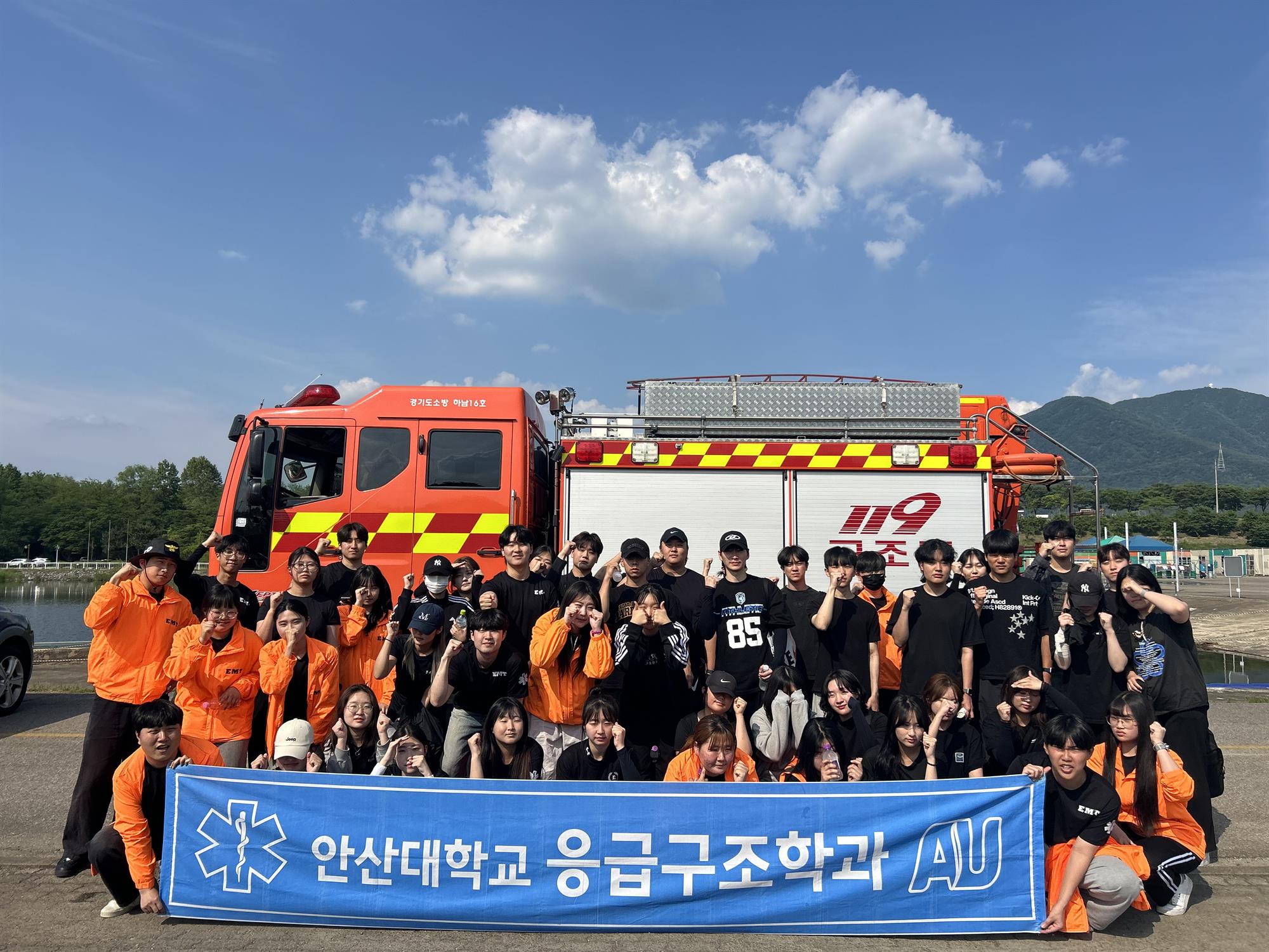 152_250604_안산대학교 응급구조학과 2025년 다수사상자 구급대응 모의훈련 참여.jpg