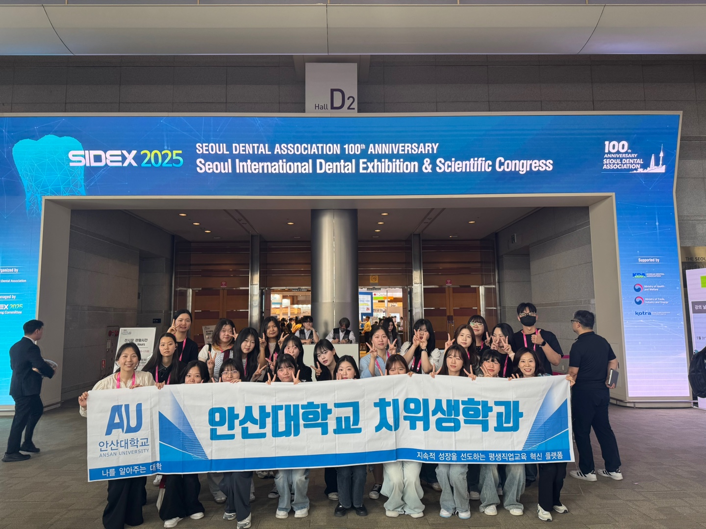156_250604_안산대학교 치위생학과 국제치과기자재전시회 SIDEX 2025 방문.jpg