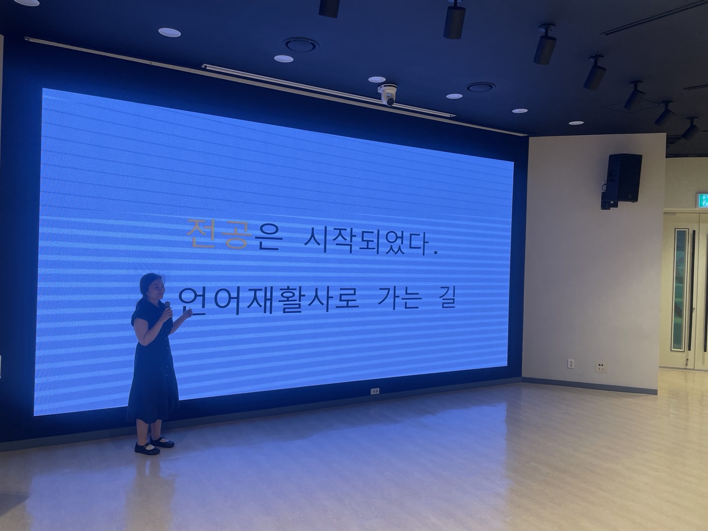 171_250611_안산대학교 언어치료아동보육과 언어재활전문가 특강 개최.jpg