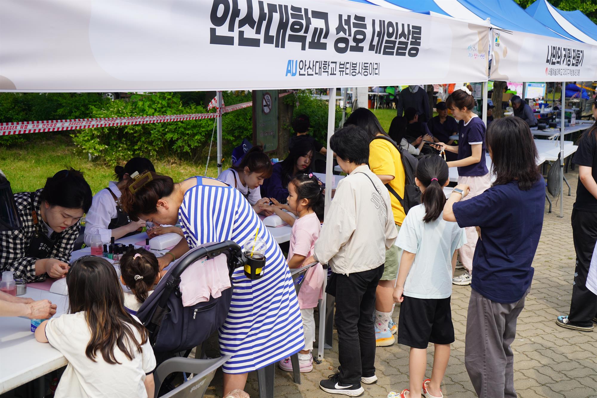 179_250612_안산대학교 제28회 성호문화제 행사 참여1.JPG
