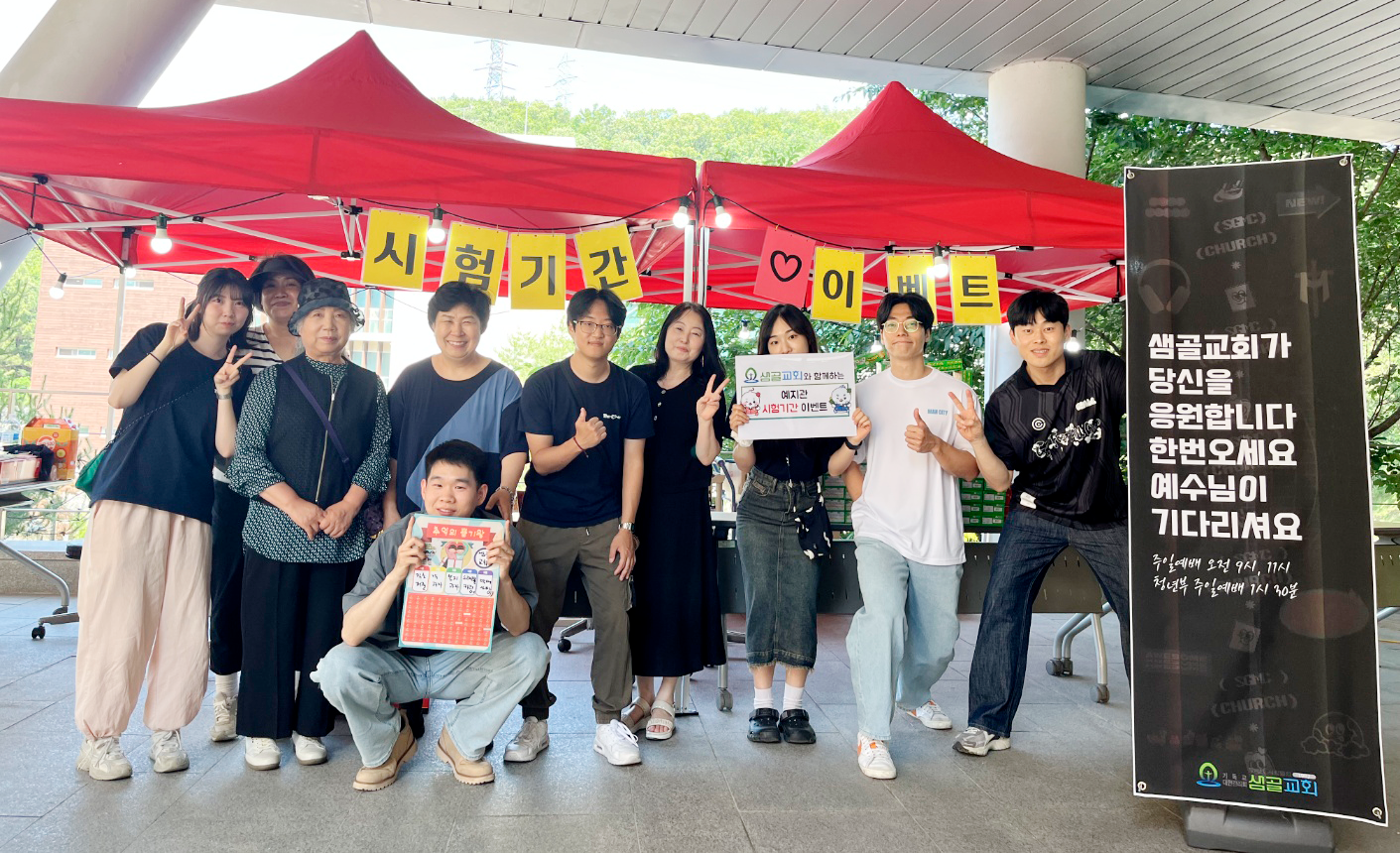 184_250613_안산대학교 예지관(학생생활관) 시험기간 이벤트 진행.png