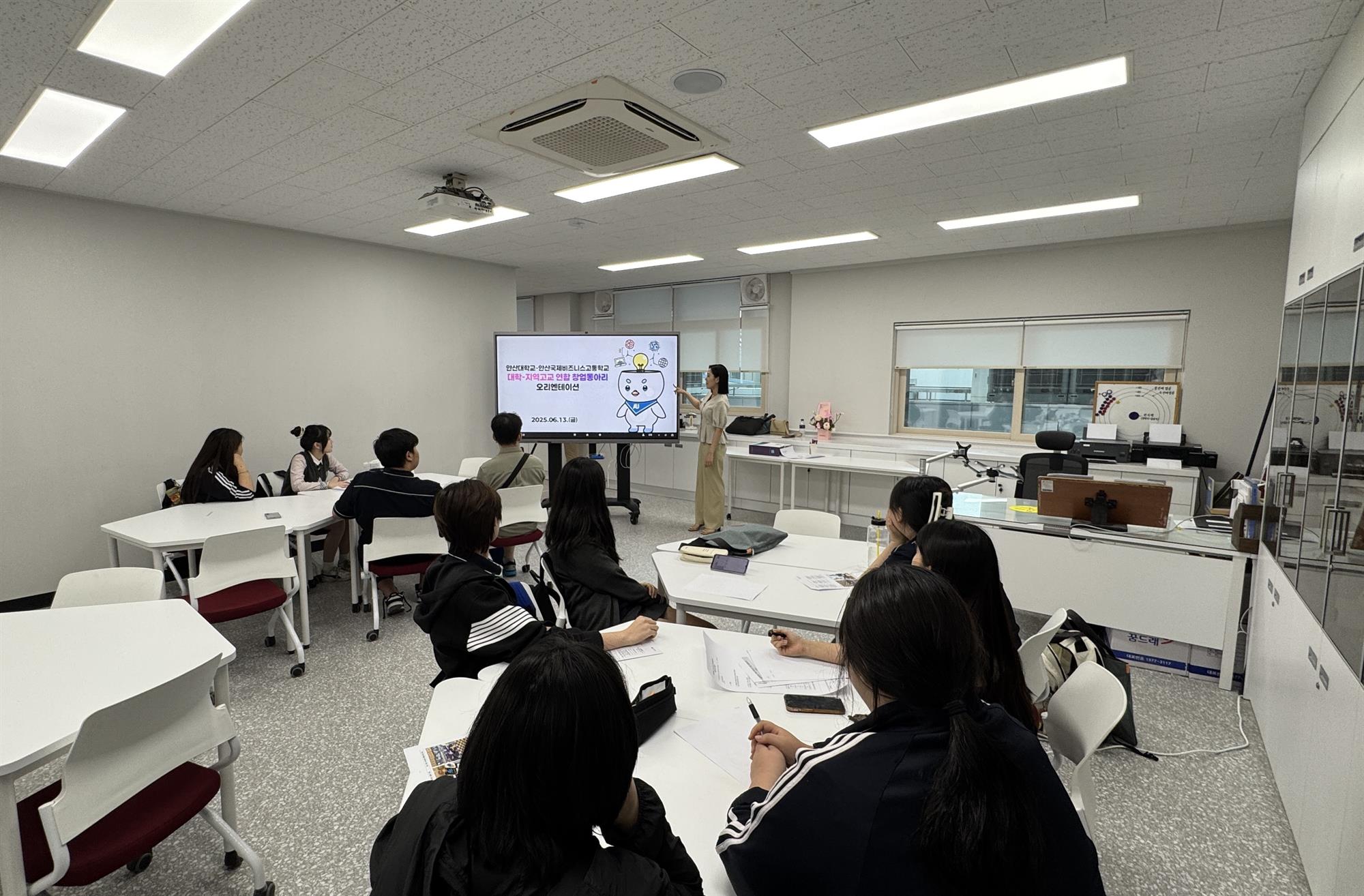 안산대학교-안산국제비즈니스고등학교 연합 창업동아리 오리엔테이션 개최