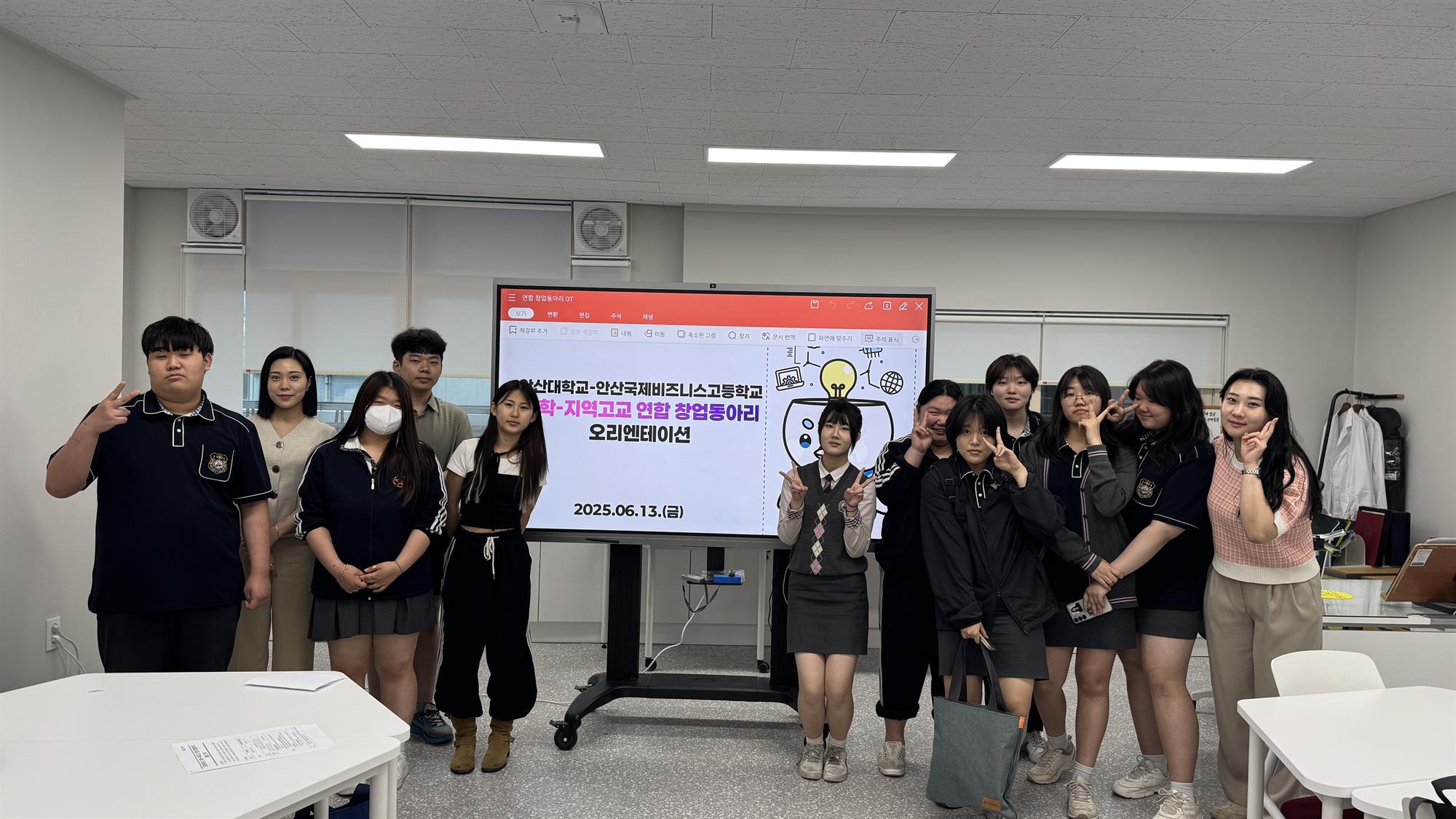187_250617_안산대학교-안산국제비즈니스고등학교 연합 창업동아리 오리엔테이션 개최2.jpg