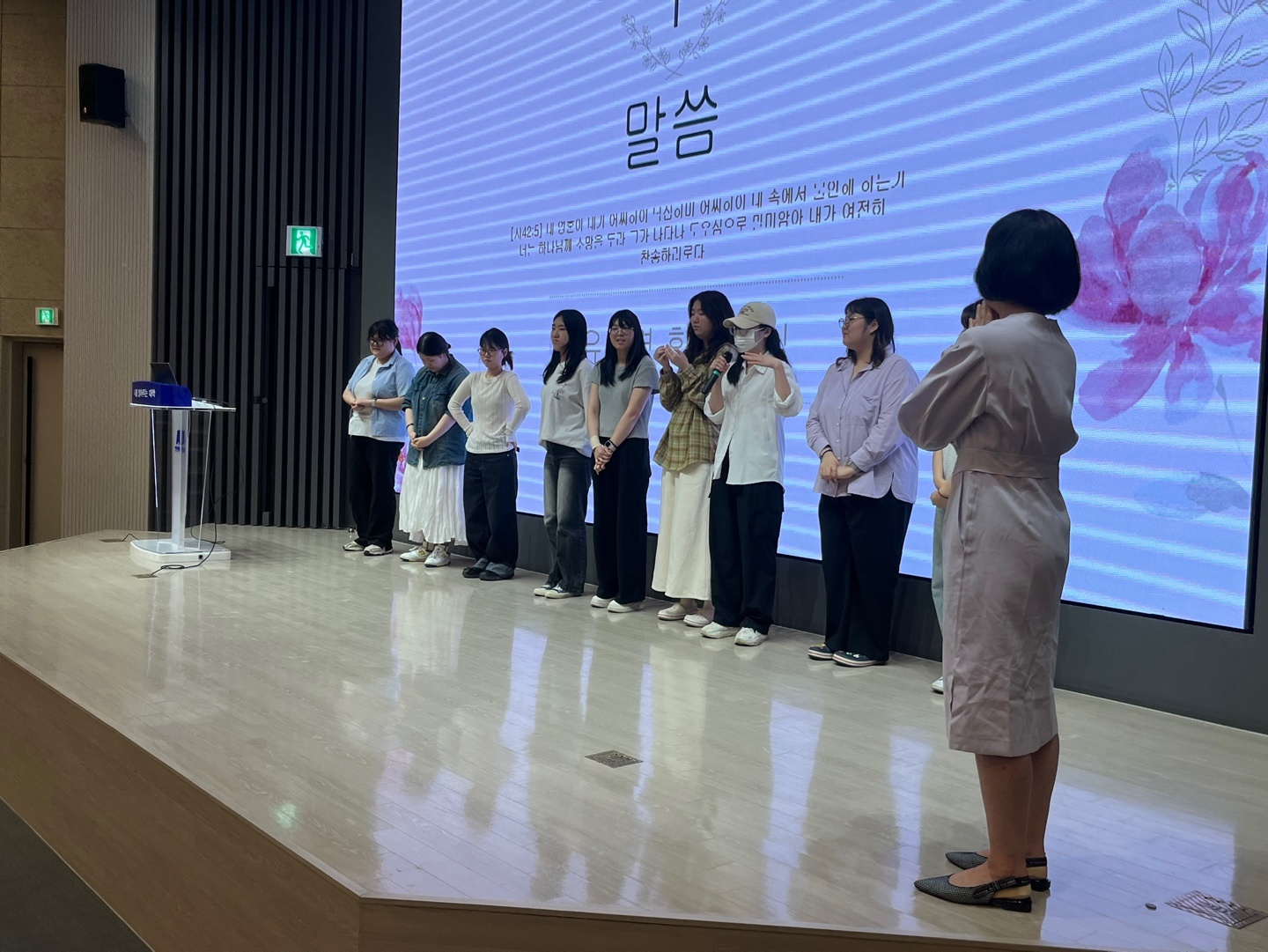 195_250619_안산대학교 언어치료아동보육과 2025학년도 1학기 종강예배 진행.jpg