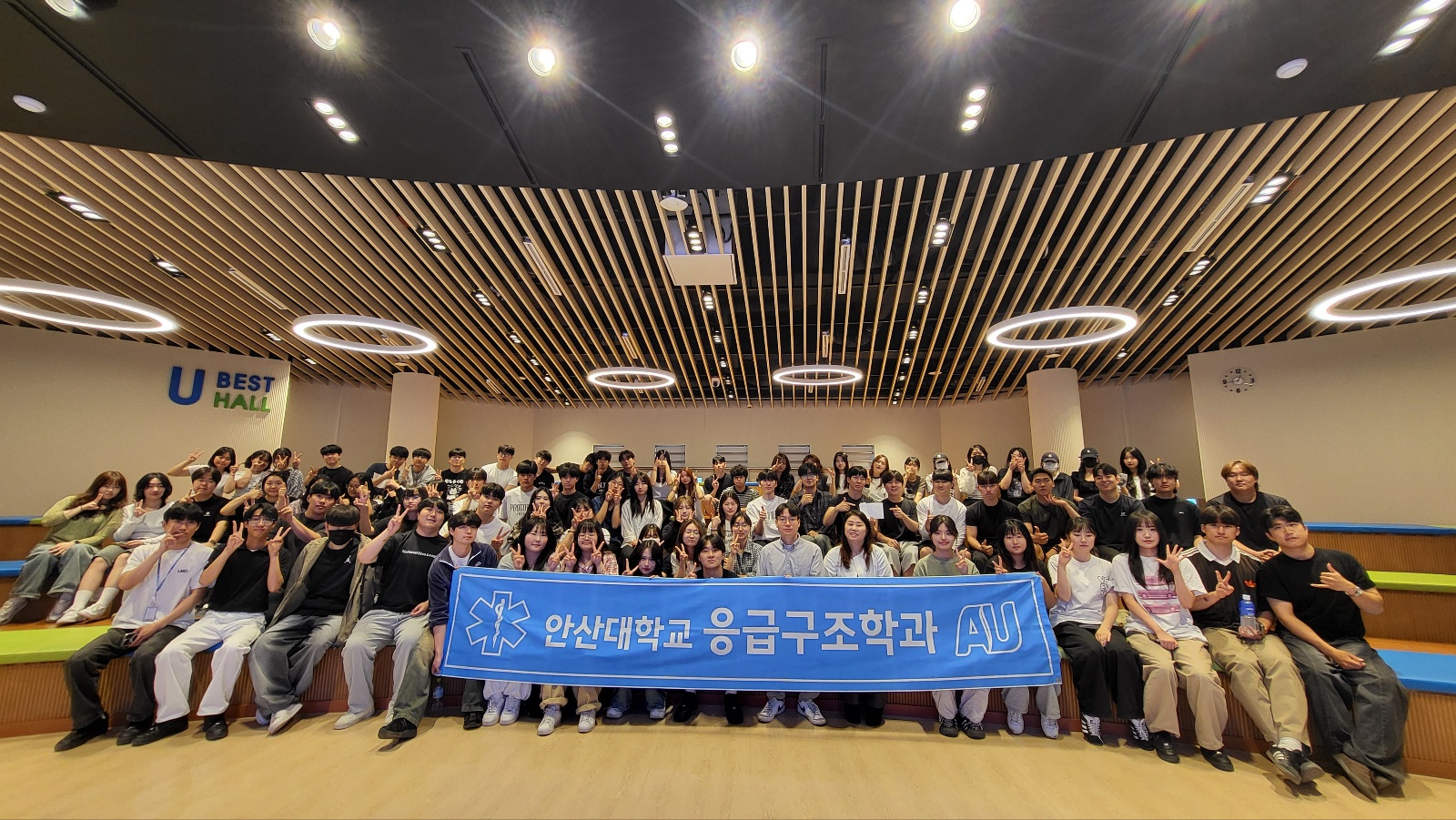 197_250623_안산대학교 응급구조학과 2025학년도 1학기 종강총회 성료.jpg