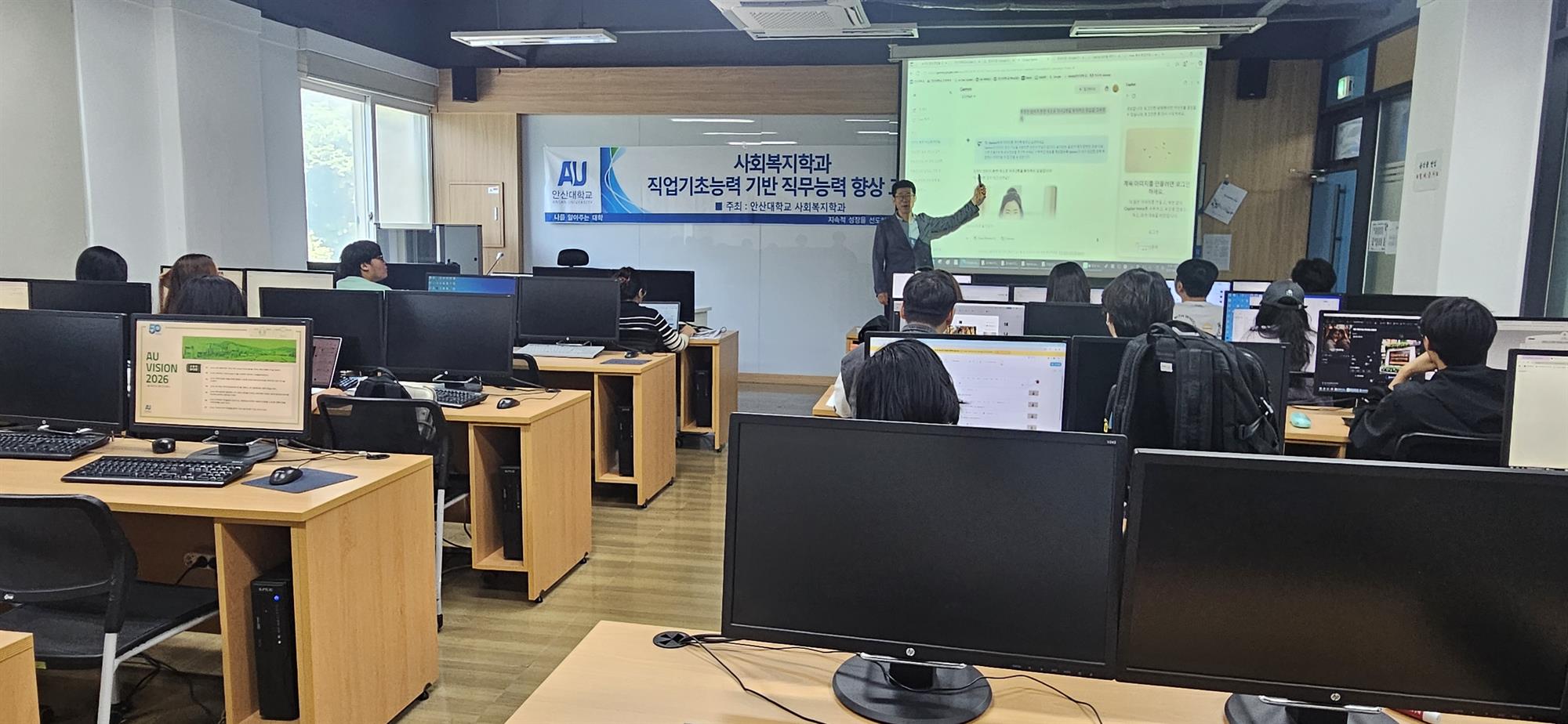 206_250625_안산대학교 사회복지학과 생성형 AI 기반 디지털 콘텐츠 제작 교육 실시.jpg