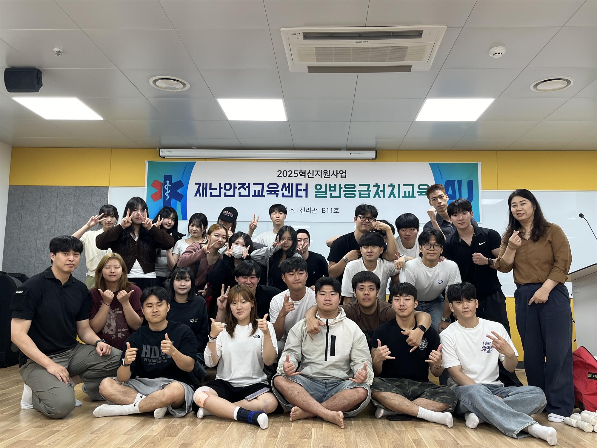 213_250701_안산대학교 재난안전교육센터 레저스포츠케어학과 일반응급처치 교육 성료.jpg