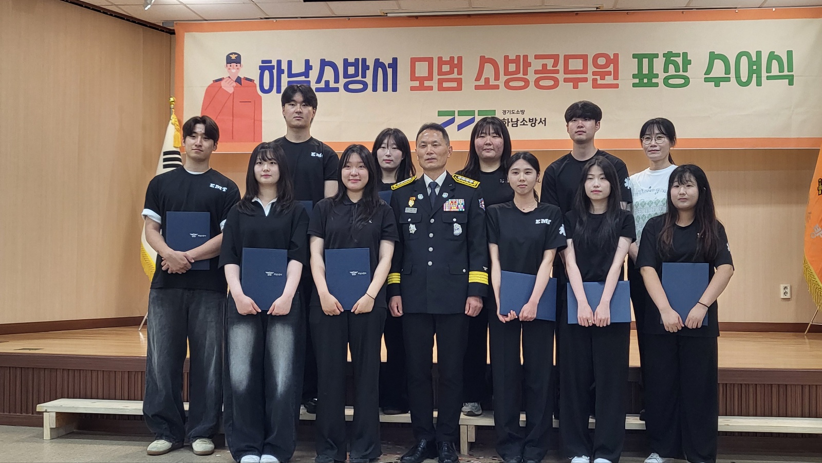 220_250704_안산대학교 응급구조학과 다수사상자 훈련 참여로 소방서장 표창 수상.jpg