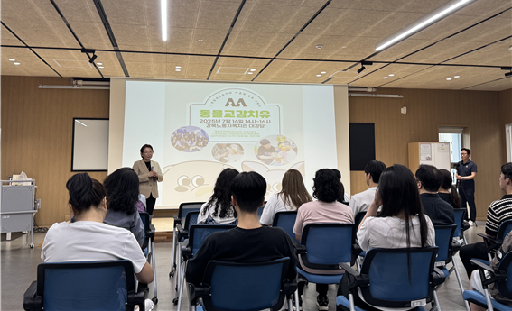 260_250725_안산대학교 간호학과 고객응대 근로자 위한 동물교감 프로그램 운영1.png