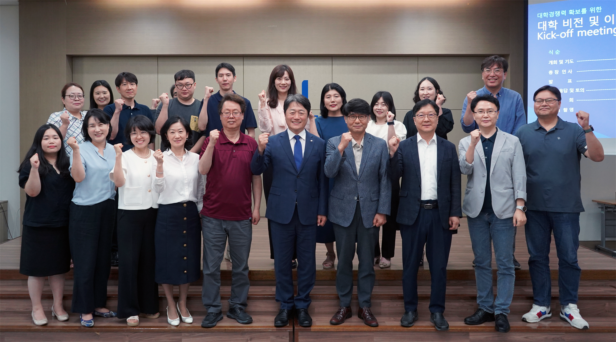 257_250725_안산대학교 대학경쟁력 확보를 위한 대학 비전 수립 TFT Kick-Off 회의 개최.png